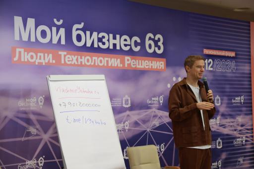 Информация для предпринимателей
