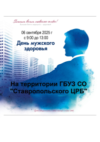 ОБЪЯВЛЕНИЕ