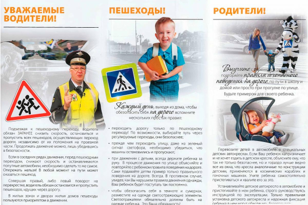 Важная информация!