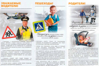 Важная информация!