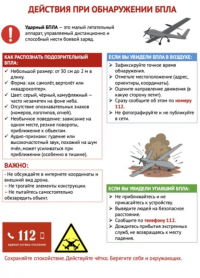 Важная информация!