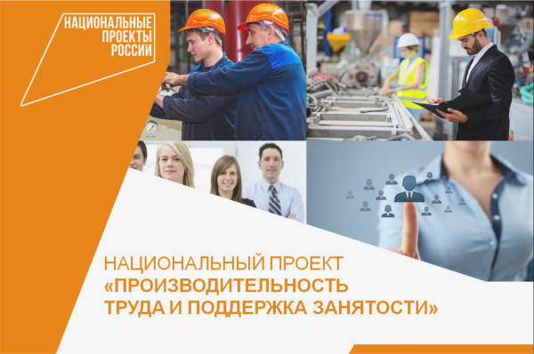 Самарский производитель аммиака мирового уровня приступил к реализации федерального проекта «Производительность труда»