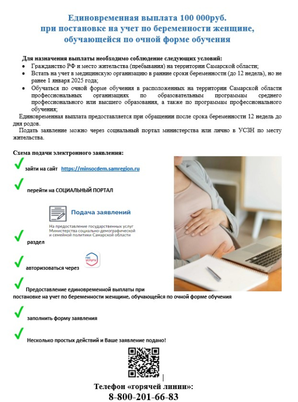 ПРЕСС – РЕЛИЗ