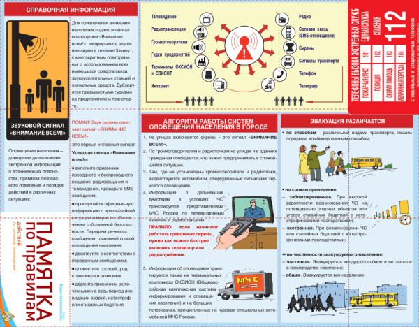 ВАЖНАЯ ИНФОРМАЦИЯ!!!