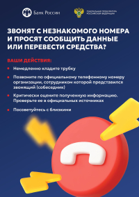 Важная информация!