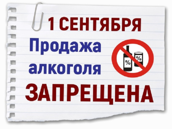 Важная информация!