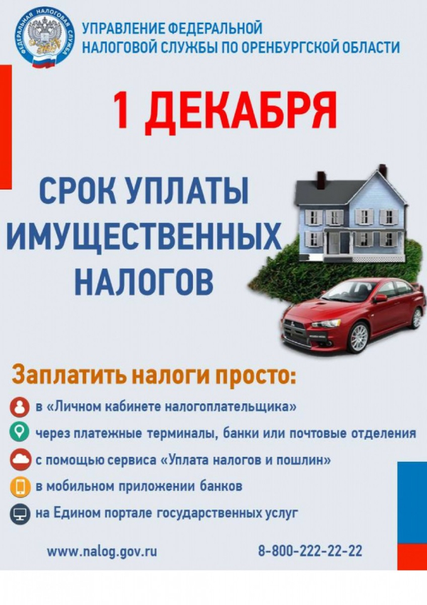 ВАЖНАЯ ИНФОРМАЦИЯ!