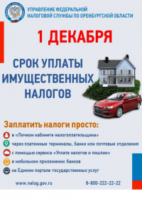 ВАЖНАЯ ИНФОРМАЦИЯ!