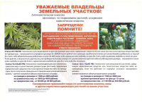 ВАЖНАЯ ИНФОРМАЦИЯ!!!