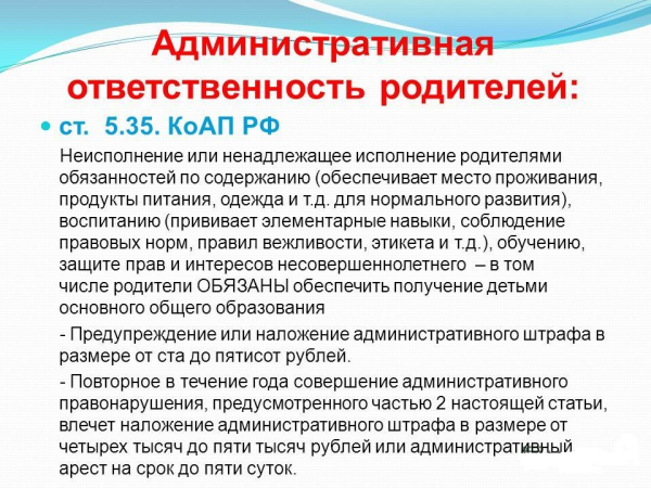 Важная информация!