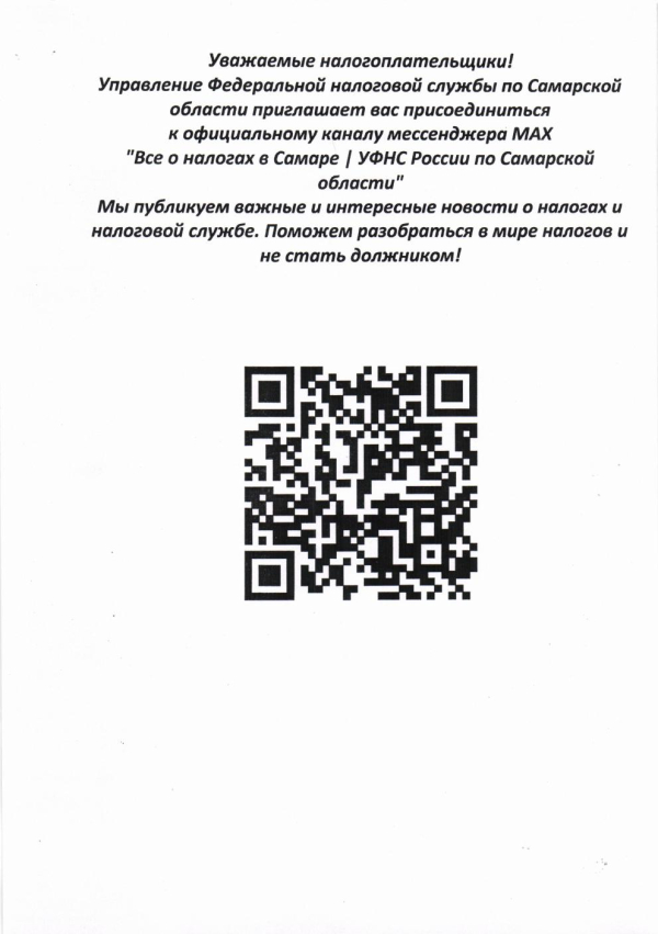 Важная информация!