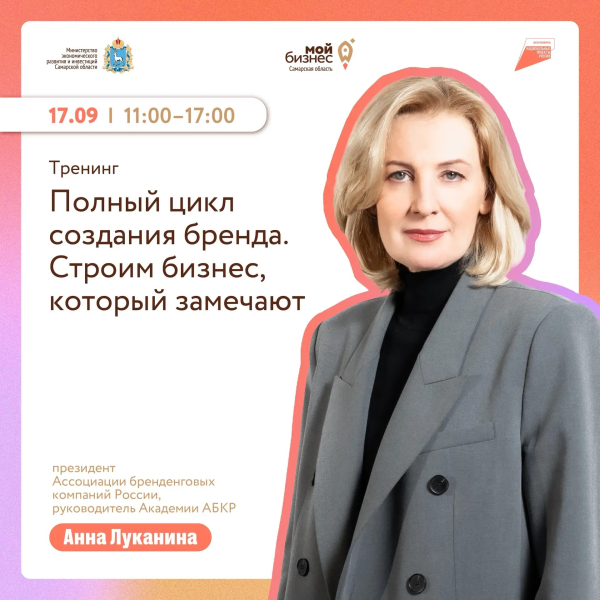 Почему у одних покупают дорого и без лишних вопросов, а другие сбивают цены, чтобы выжить?