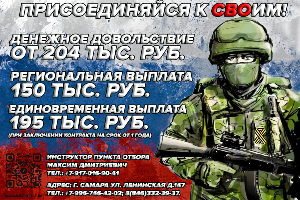 Агитационный лист
