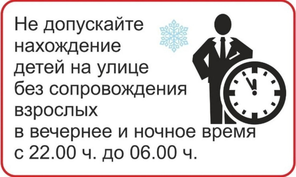 УВАЖАЕМЫЕ РОДИТЕЛИ!